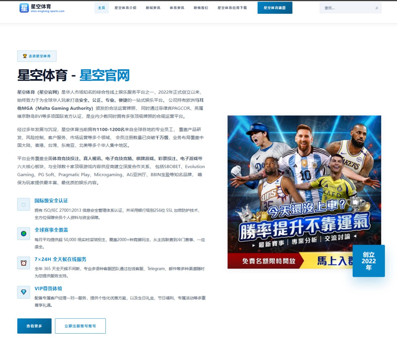 孙颖莎封闭训练聚焦接发球质量新周期目标更加清晰